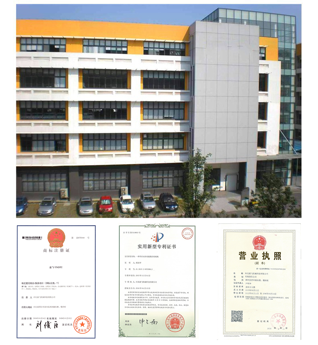 小型剪板機|小型數(shù)控電動剪板機|不銹鋼剪板機|新型精密全自動剪板機廠家