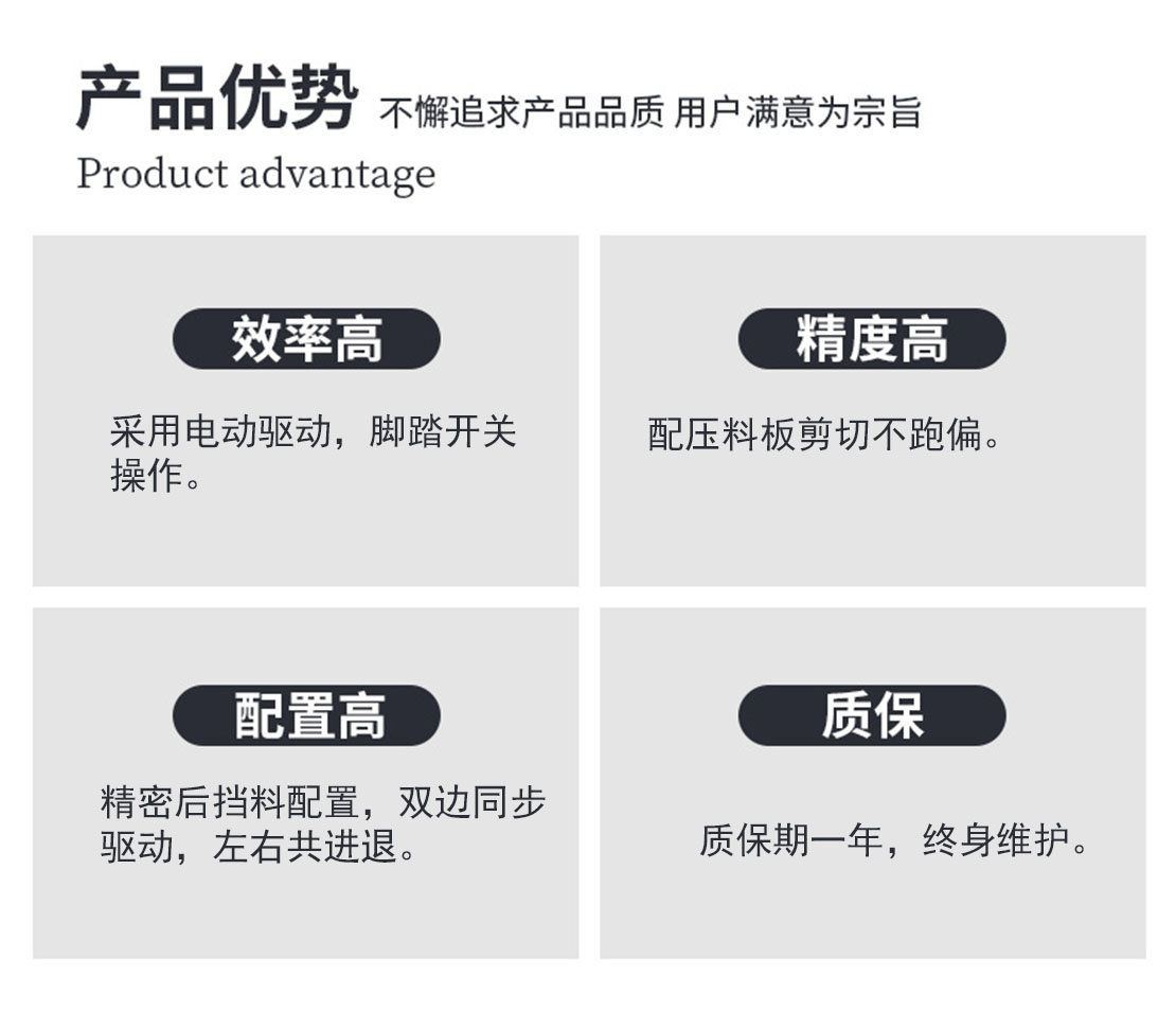 小型剪板機(jī)|小型數(shù)控電動(dòng)剪板機(jī)|不銹鋼剪板機(jī)|新型精密全自動(dòng)剪板機(jī)廠家