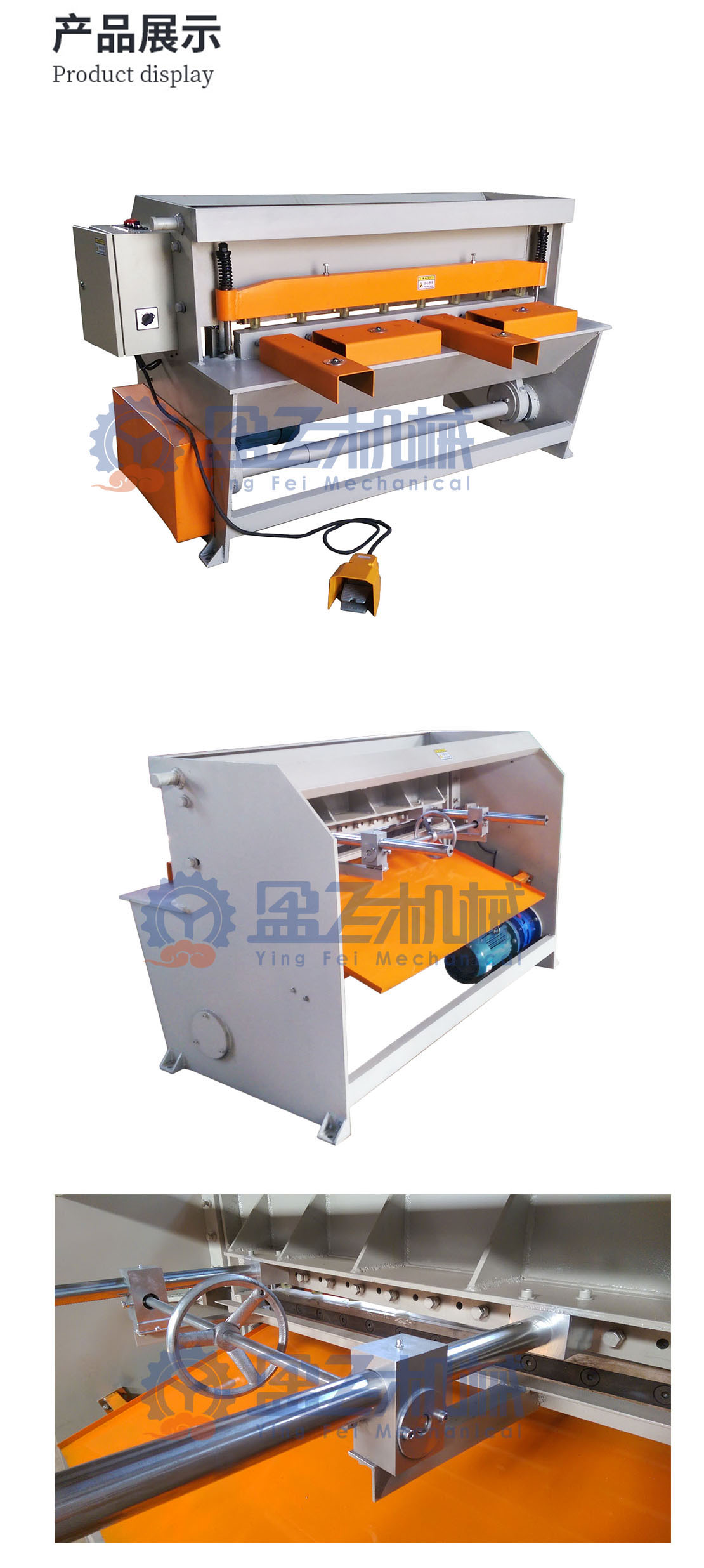 小型剪板機(jī)|小型數(shù)控電動(dòng)剪板機(jī)|不銹鋼剪板機(jī)|新型精密全自動(dòng)剪板機(jī)廠家