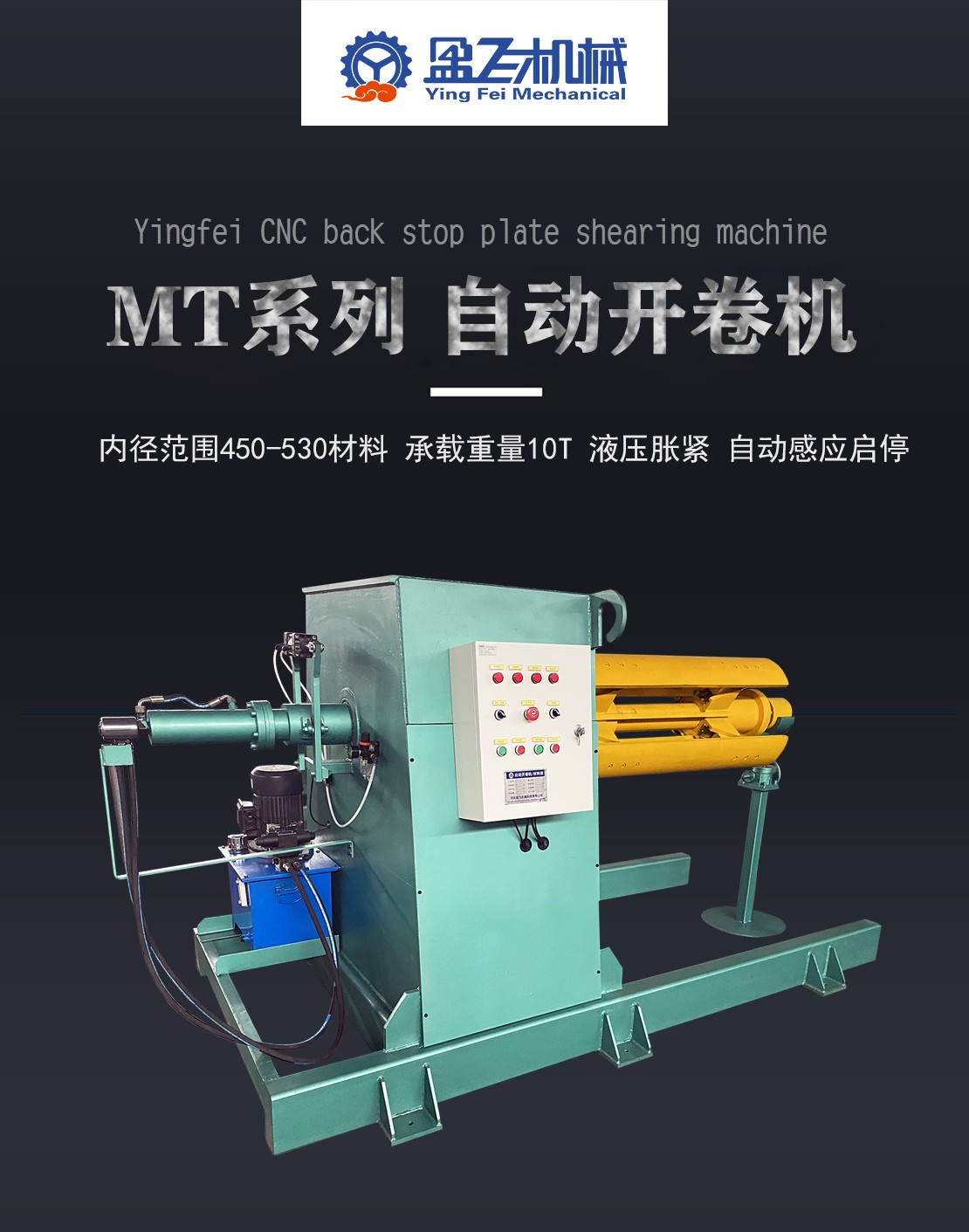 小型剪板機|小型數(shù)控電動剪板機|不銹鋼剪板機|新型精密全自動剪板機廠家