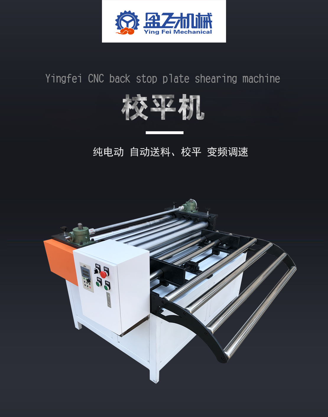 小型剪板機(jī)|小型數(shù)控電動剪板機(jī)|不銹鋼剪板機(jī)|新型精密全自動剪板機(jī)廠家