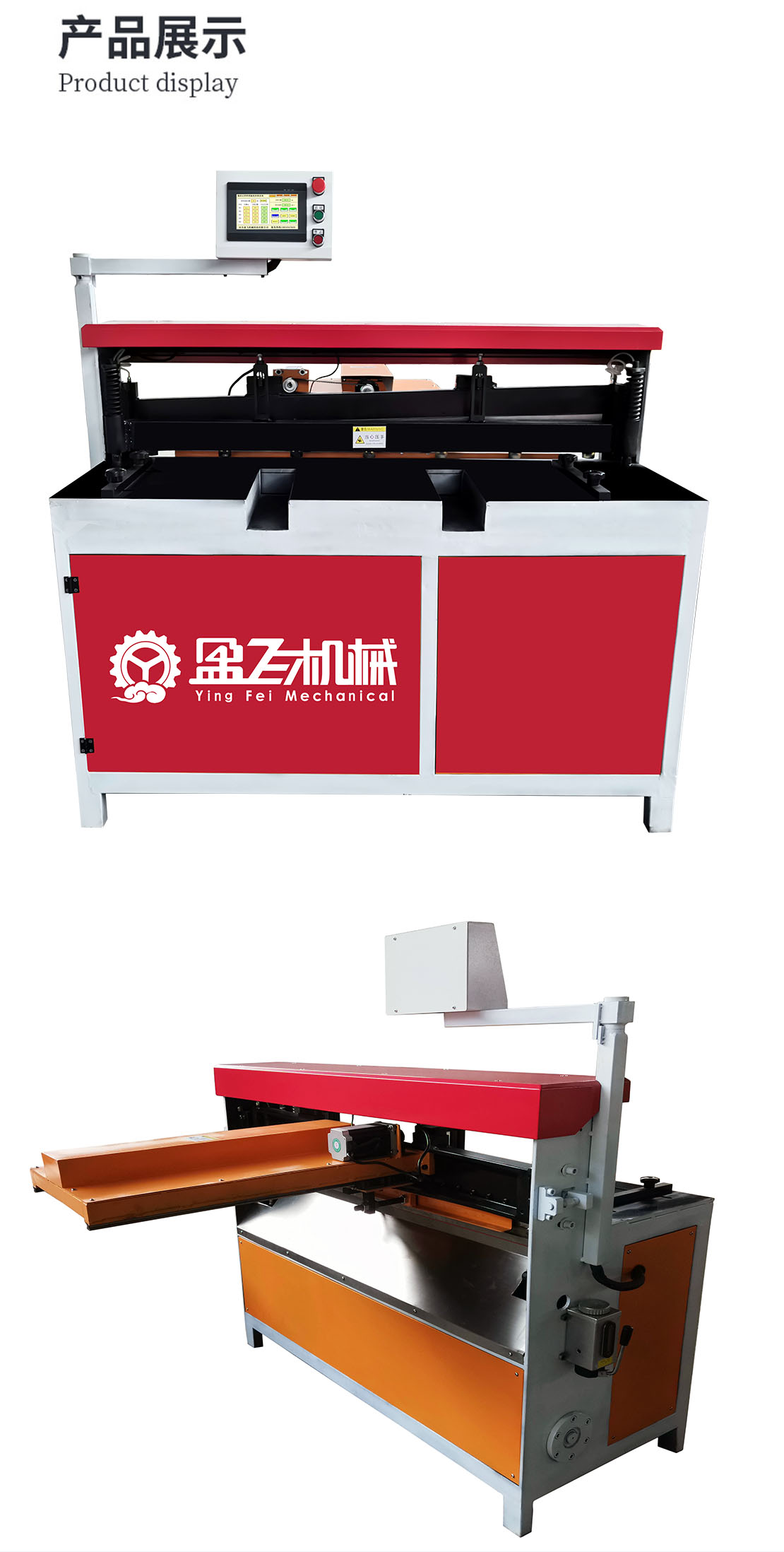 小型剪板機|小型數控電動剪板機|不銹鋼剪板機|新型精密全自動剪板機廠家
