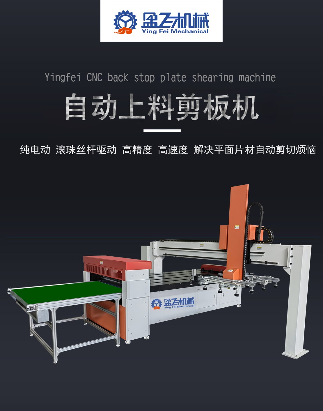 小型剪板機(jī)|小型數(shù)控電動(dòng)剪板機(jī)|不銹鋼剪板機(jī)|新型精密全自動(dòng)剪板機(jī)廠家